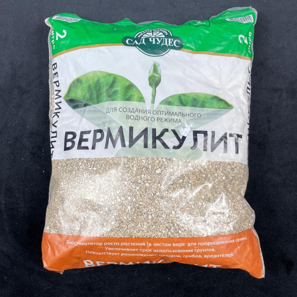 Биостимулятор роста растений
